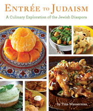 Entree to Judaism - A Culinary Exploration of the Jewish Diaspora
