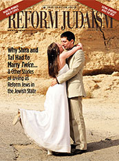 Reform Judaism magazine