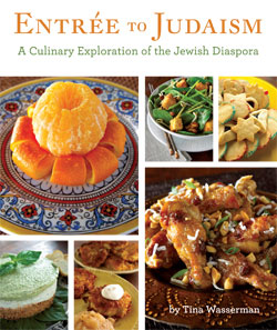 Entree to Judaism cover
